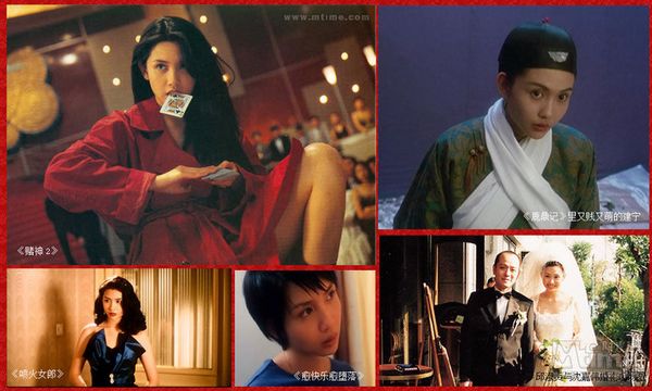 80后心中的港片女神 各有風(fēng)情 