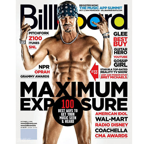 盤(pán)點(diǎn)那些臉紅心跳的明星封面照