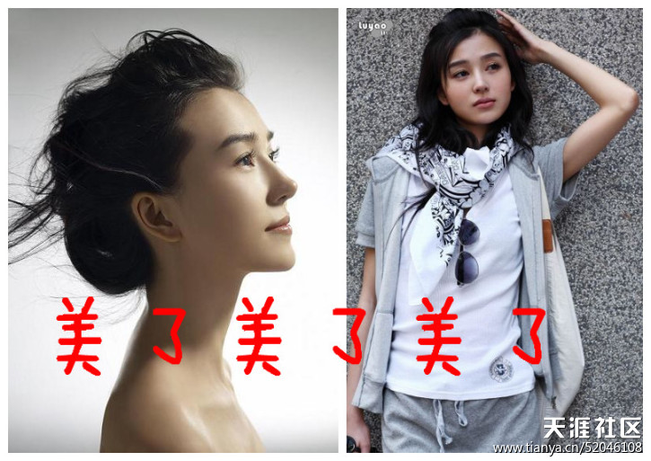 《北京青年》女星整容換臉照 網(wǎng)友：迎風(fēng)流淚！
