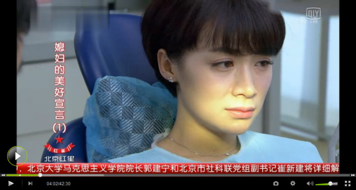 《北京青年》女星整容換臉照 網(wǎng)友：迎風(fēng)流淚！