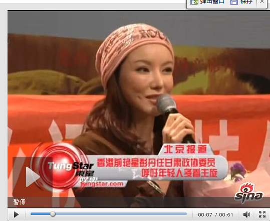 《北京青年》女星整容換臉照 網(wǎng)友：迎風流淚！