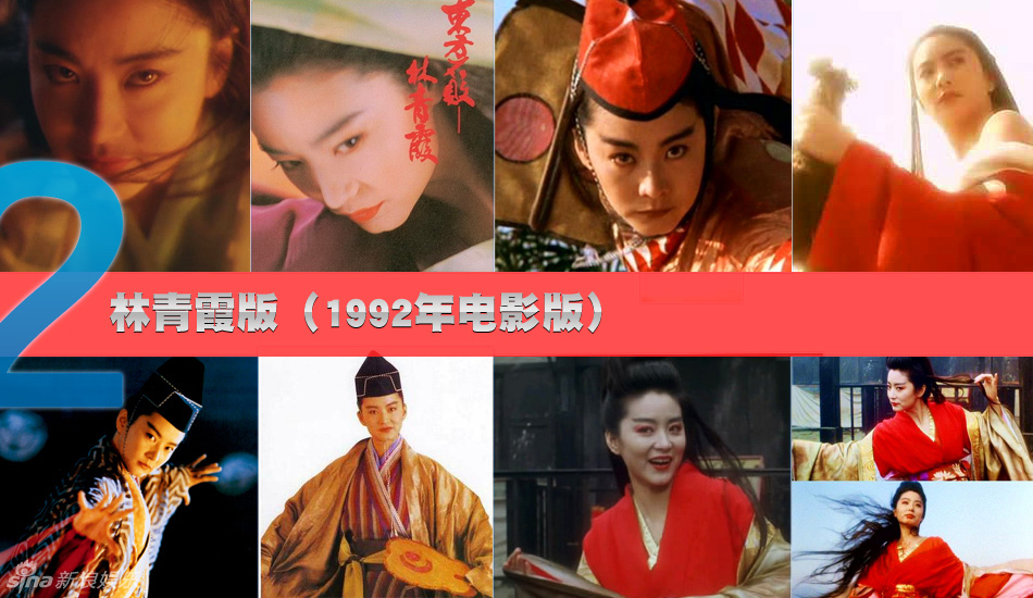 各版本東方不敗盤點：陳喬恩嬌媚林青霞氣場強