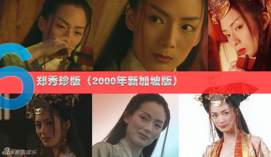 各版本東方不敗盤點：陳喬恩嬌媚林青霞?xì)鈭鰪?qiáng)