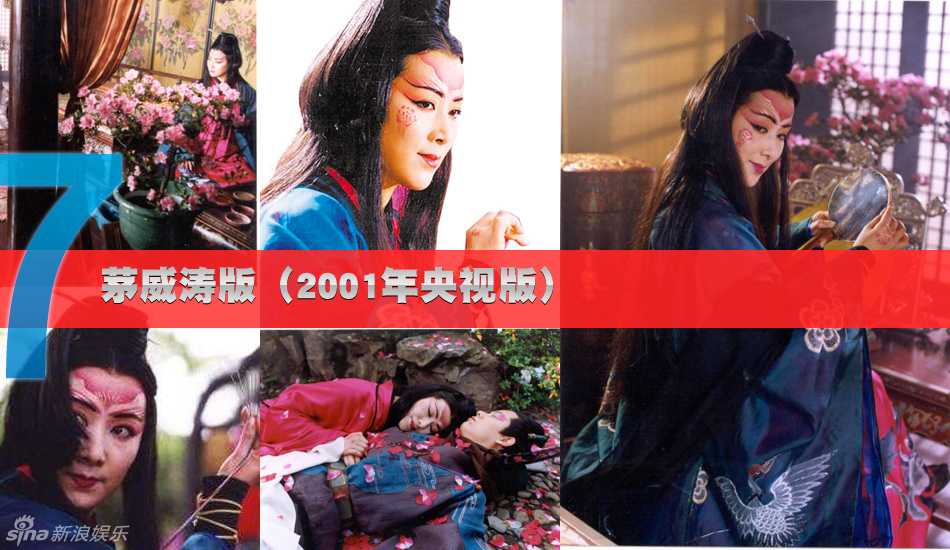 各版本東方不敗盤點(diǎn)：陳喬恩嬌媚林青霞?xì)鈭鰪?qiáng)