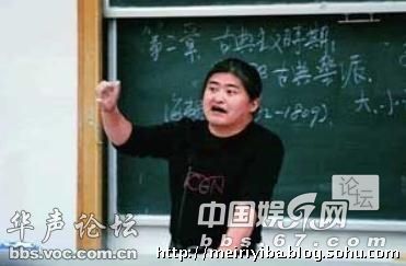 明星當老師的課堂照 誰最有范兒