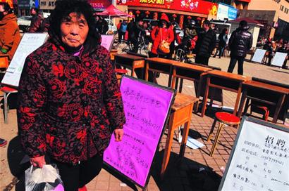 春節(jié)效應(yīng)引發(fā)招工難 春節(jié)效應(yīng)引發(fā)招工難