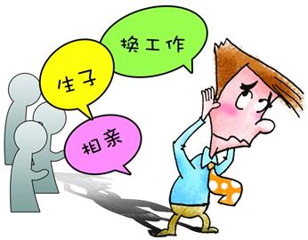 被催族的悲催春節(jié) 被催族的悲催春節(jié)