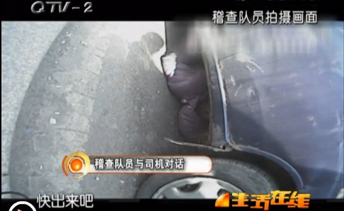 面包車非法營運(yùn)