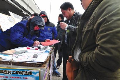 開年求職招聘會(huì)唱空城計(jì)