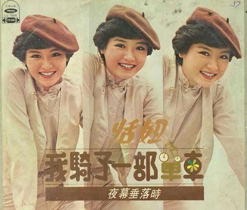 紅花漸成綠葉 看誰還有翻身機(jī)會(huì)