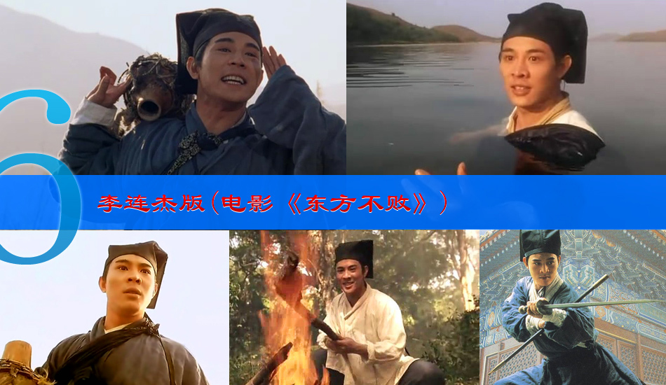 圖揭各版《笑傲江湖》令狐沖 呂頌賢最經(jīng)典周潤發(fā)最瀟灑