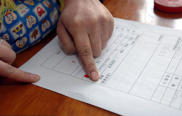 DNA親子鑒定全過(guò)程實(shí)拍