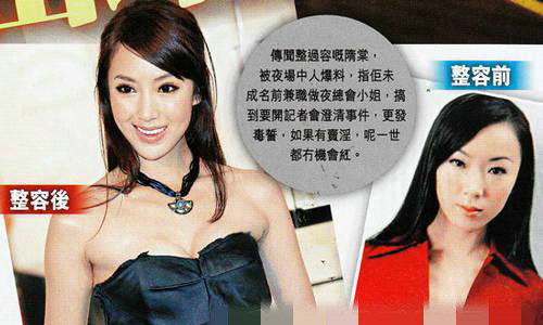 揭秘臺(tái)灣藝人的生存實(shí)況：被潛、被虐、被賣肉！