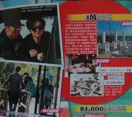 終于要嫁了！鄭秀文許志安沖繩度假試婚 三萬二包場！