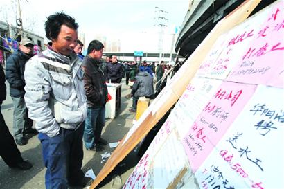 打工者求職一天只吃一頓飯 被騙怕放棄高薪活 打工者求職一天只吃一頓飯 被騙怕放棄高薪活