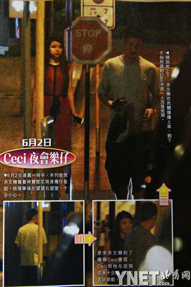 余文樂情欲短訊釣嫩模 揭女星求上位各出奇招