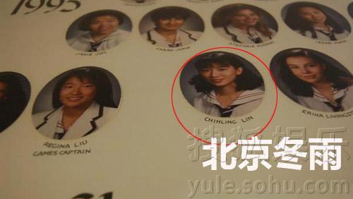 39歲林志玲19歲青澀照曝光 穿著時尚發(fā)型酷似“洗剪吹”