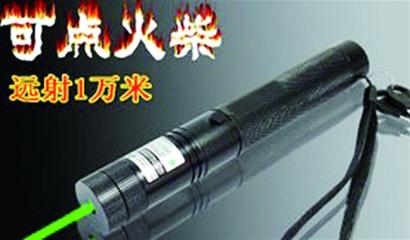 激光筆5米外點鞭炮1秒點火柴 信息城熱賣