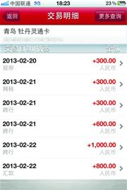 紅棗媽媽紅棗連續(xù)兩天賣斷貨 紅棗媽媽紅棗連續(xù)兩天賣斷貨