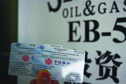 赴美簽證電話預(yù)約取消 赴美簽證電話預(yù)約取消