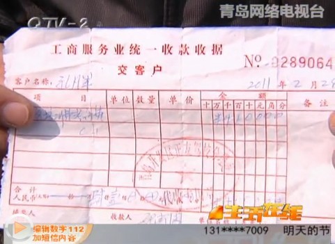 駕校教練收錢后閃人:張教練快回來還錢 駕校教練收錢后閃人:張教練快回來還錢