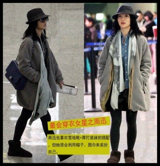 看誰(shuí)是娛樂(lè)圈最會(huì)穿衣的女星？