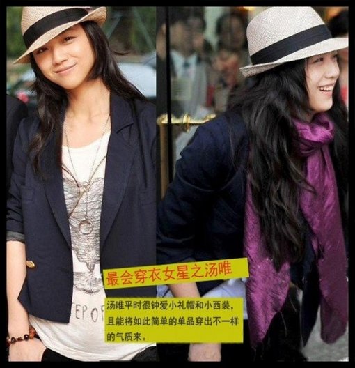 看誰是娛樂圈最會穿衣的女星？