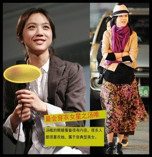 看誰是娛樂圈最會(huì)穿衣的女星？