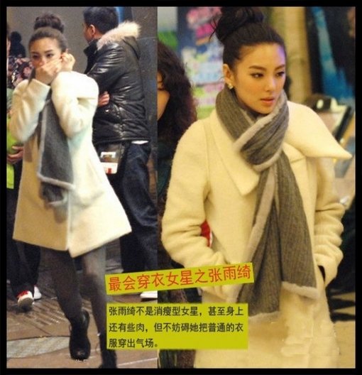 看誰(shuí)是娛樂(lè)圈最會(huì)穿衣的女星？