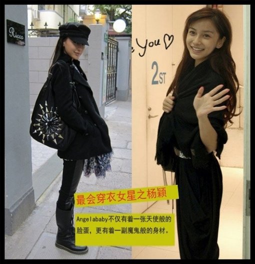 看誰是娛樂圈最會(huì)穿衣的女星？