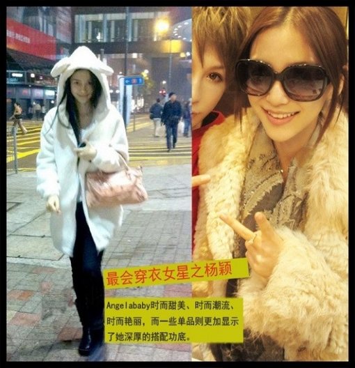 看誰是娛樂圈最會(huì)穿衣的女星？