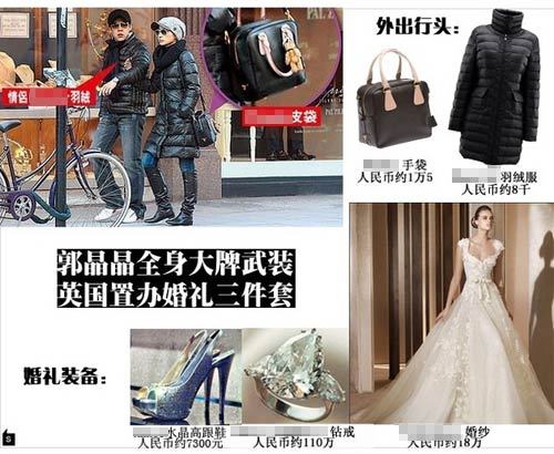 明星奢靡購物生活 掃貨好瘋狂