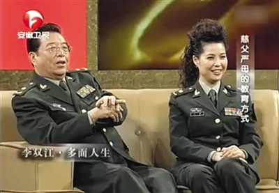 2011年2月，李雙江夫婦做客《魯豫有約》談教子問題。視頻截圖