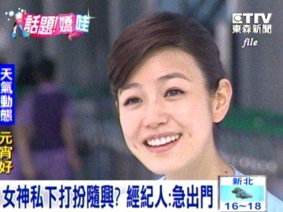 陳妍希素顏出門嚇壞司機(jī) 看錯時間怕遲到鬧烏龍