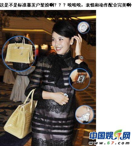 劉濤老公王珂陷＂欠款門＂ 欠款金額高達(dá)數(shù)千萬(wàn)(組圖)