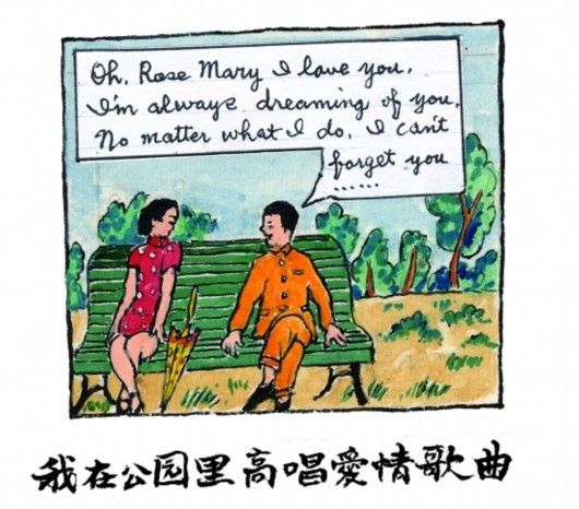 9旬老人手繪18畫冊念亡妻 溫情講述相識相守死別70年