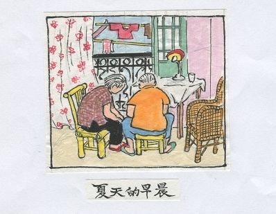 9旬老人手繪18畫冊念亡妻 溫情講述相識相守死別70年