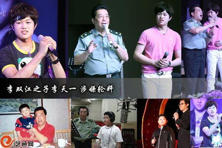 李雙江之子因案情復(fù)雜被延長拘留1個(gè)月 李雙江之子因案情復(fù)雜被延長拘留1個(gè)月