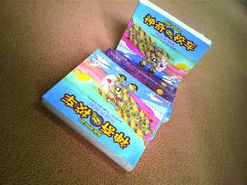 神秘人堅(jiān)持15月給孩子寄書 被人肉出系青島媳婦 神秘人堅(jiān)持15月給孩子寄書 被人肉出系青島媳婦