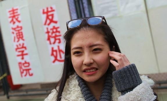 北京電影學院三試放榜