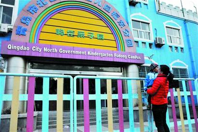 “就近入園”其實(shí)離我們挺遠(yuǎn) “就近入園”其實(shí)離我們挺遠(yuǎn)