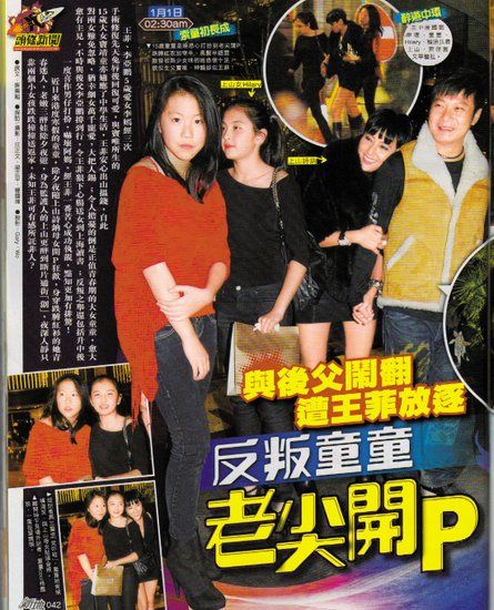 竇靖童被媒體拍到。