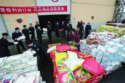 我市昨銷毀一批假冒卷煙 970萬支假煙送進(jìn)熱電廠焚燒發(fā)電3000度 我市昨銷毀一批假冒卷煙 970萬支假煙送進(jìn)熱電廠焚燒發(fā)電3000度