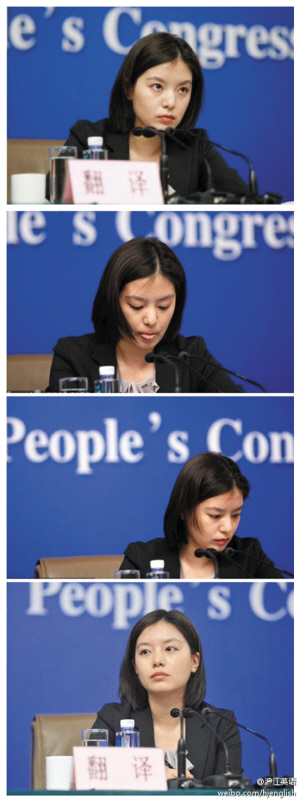兩會冷艷美女翻譯走紅網(wǎng)絡她叫張京，杭外畢業(yè)的