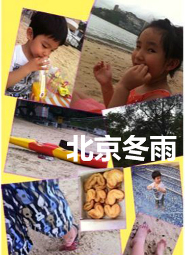 任賢齊一雙子女活潑可愛