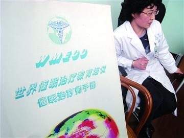 你需要花錢(qián)“買(mǎi)”睡嗎？