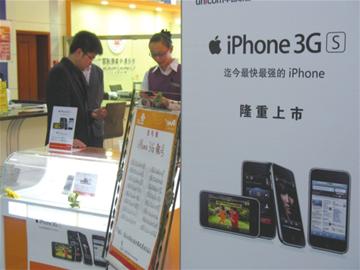 iPhone等智能手機(jī)上市后，小靈通逐漸退市。