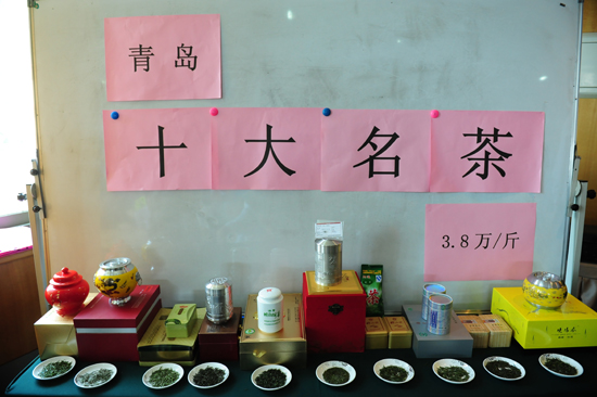 青島十大名茶出爐 每斤售價高達三萬八