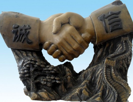 誠信網(wǎng)絡(luò) 守護未來 誠信網(wǎng)絡(luò) 守護未來