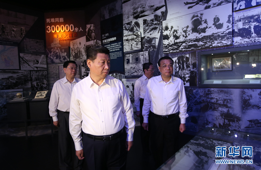 習(xí)近平等參觀《偉大勝利 歷史貢獻》主題展覽